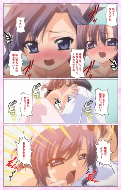 Page 94 of Rensai Byoutou Karte-2 Complete Ban