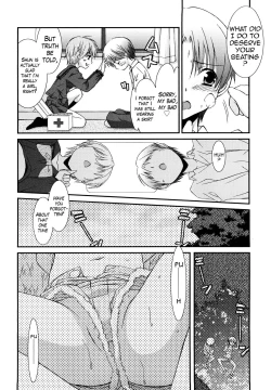 Page 93 of Lipstick Ch. 1-8