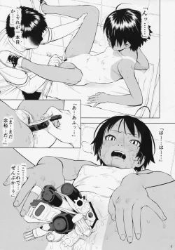 Page 3 of Kuroobi Princess Enchousen