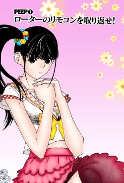 Page 132 of No・Zo・Ku HokenKyoshi