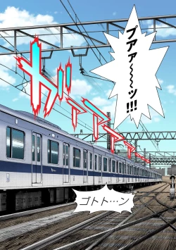 Page 301 of No・Zo・Ku HokenKyoshi