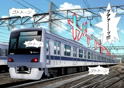 Page 302 of No・Zo・Ku HokenKyoshi