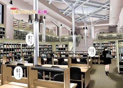 Page 327 of No・Zo・Ku HokenKyoshi