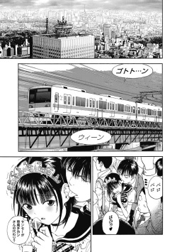 Page 426 of No・Zo・Ku HokenKyoshi