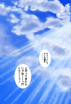 Page 45 of No・Zo・Ku HokenKyoshi