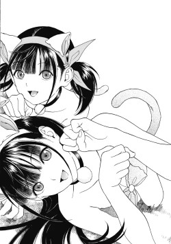 Page 487 of No・Zo・Ku HokenKyoshi