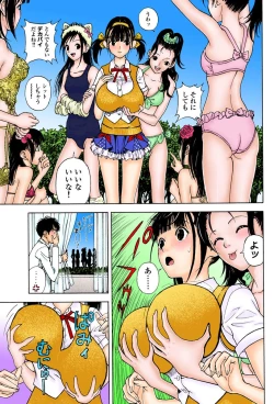 Page 59 of No・Zo・Ku HokenKyoshi