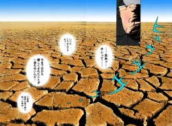 Page 9 of No・Zo・Ku HokenKyoshi