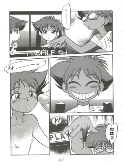 Page 46 of Mahou no Okusuri