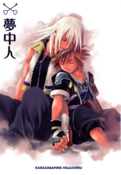 Page 2 of Yume Dakara Suki ni Shite ii nda ze?