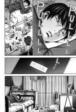 Page 135 of Ayamachi, Hajimemashite. 1