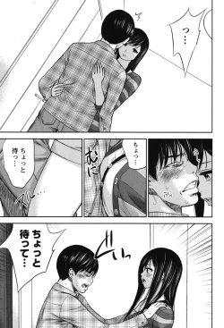 Page 168 of Ayamachi, Hajimemashite. 2