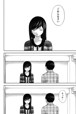 Page 177 of Ayamachi, Hajimemashite. 2