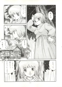 Page 14 of LOOK OUT 16