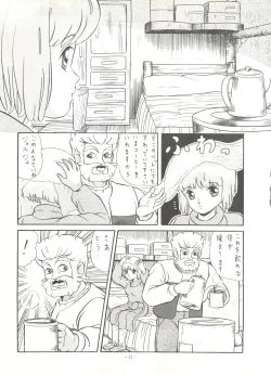 Page 16 of LOOK OUT 16