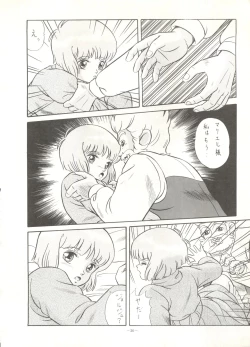 Page 19 of LOOK OUT 16