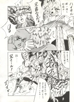 Page 61 of LOOK OUT 16