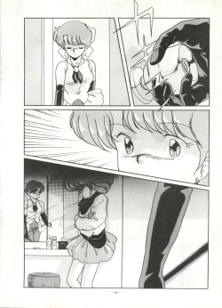 Page 85 of LOOK OUT 16