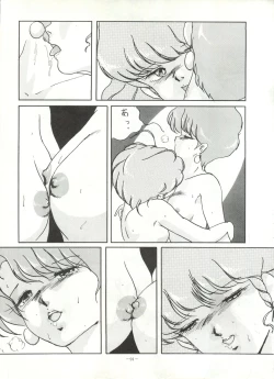 Page 90 of LOOK OUT 16