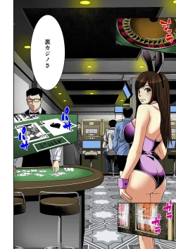 Page 132 of 0 Koi ～Kanzenban～ Jou