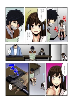 Page 141 of 0 Koi ～Kanzenban～ Jou