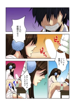 Page 147 of 0 Koi ～Kanzenban～ Jou