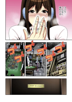 Page 148 of 0 Koi ～Kanzenban～ Jou