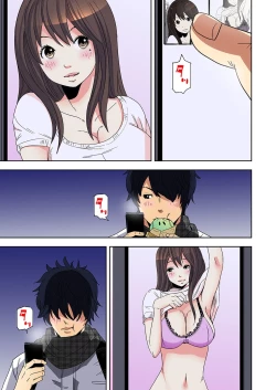 Page 15 of 0 Koi ～Kanzenban～ Jou