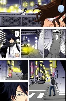 Page 17 of 0 Koi ～Kanzenban～ Jou