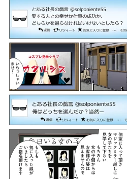 Page 64 of 0 Koi ～Kanzenban～ Jou