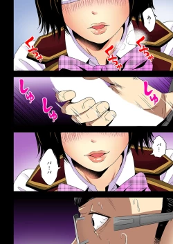 Page 78 of 0 Koi ～Kanzenban～ Jou