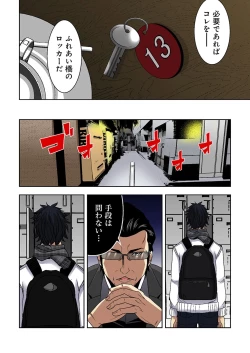 Page 96 of 0 Koi ～Kanzenban～ Jou