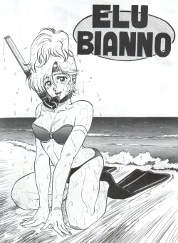 Page 13 of 突発病付美少女本