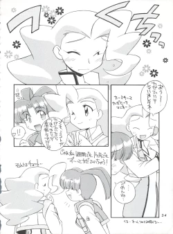 Page 33 of Manitou EFC