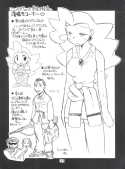 Page 34 of Manitou EFC