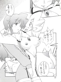 Page 39 of Manitou EFC