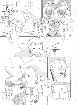 Page 8 of Manitou EFC