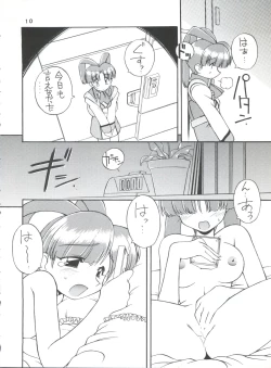 Page 9 of Manitou EFC