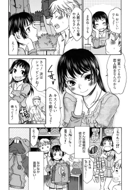 Page 158 of Hajimete no Renai Hajimete no Kanojo