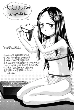 Page 47 of Hajimete no Renai Hajimete no Kanojo