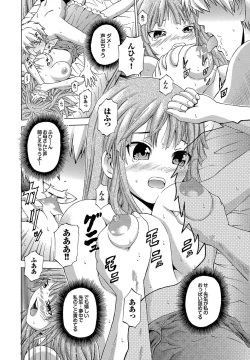 Page 135 of Hatsu Kyun!