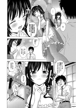 Page 145 of Hatsu Kyun!