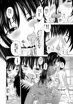 Page 147 of Hatsu Kyun!