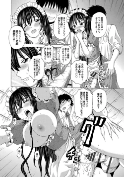 Page 155 of Hatsu Kyun!