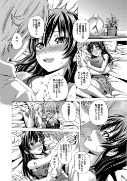 Page 27 of Hatsu Kyun!