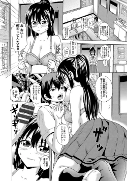 Page 57 of Hatsu Kyun!