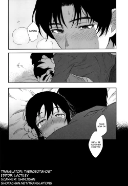 Page 23 of Sayonara Rinri