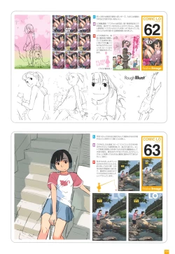 Page 127 of LO Artbook 2-A TAKAMICHI LOOP WORKS