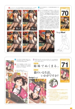 Page 131 of LO Artbook 2-A TAKAMICHI LOOP WORKS