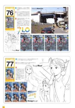 Page 134 of LO Artbook 2-A TAKAMICHI LOOP WORKS